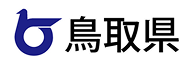 鳥取県